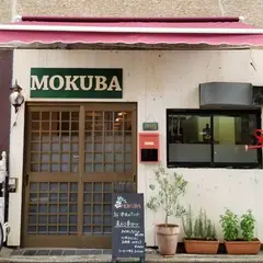 木馬（MOKUBA）