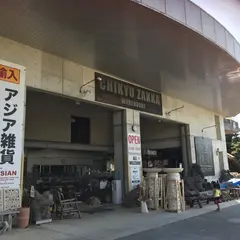 地球雑貨ウェアハウス