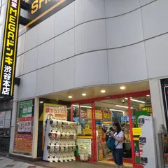 天下一品 渋谷店
