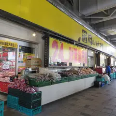 肉のハナマサ 秋葉原店