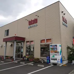 肉のタカト