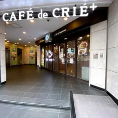 カフェ・ド・クリエ南池袋店