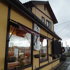 ウキパパ・ケーキハウス