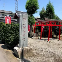 羽生陣屋跡