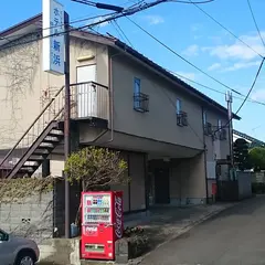 ビジネスホテル新浜