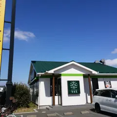 幸楽苑 松戸古ヶ崎店