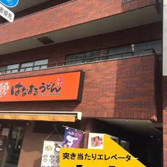 でらなんなん秋葉原