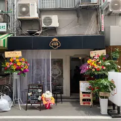 ご飯とお酒 彩花菜