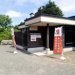 大船遺跡