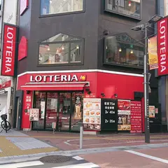 ロッテリア 新宿中央通り店