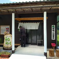 そばと農園 和わく