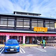 22年 掛川駅周辺のおすすめショッピングランキングtop Holiday ホリデー