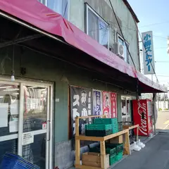 小柳ストアー