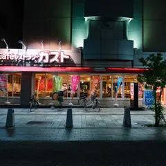 ガスト 奈良三条店