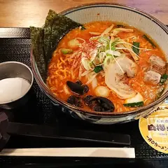 麺処 白樺山荘 横浜ハンマーヘッド店