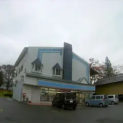 ローソン 信州木島平店