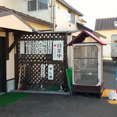 カネヤマタ松田廣一商店