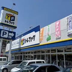 トレジャーファクトリー福岡春日店
