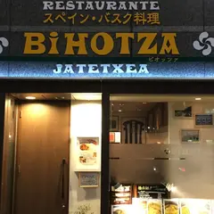 Bihotza