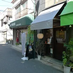 ラーメンバルゆきかげ ramen bar yukikage