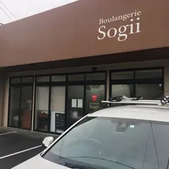 ブランジェリー ソギー 駅家店