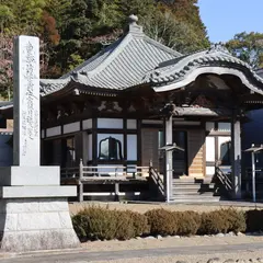 鷲山寺