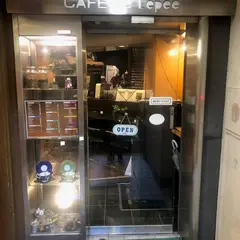カフェ・ド・レペ