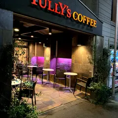 タリーズコーヒー新宿二丁目店