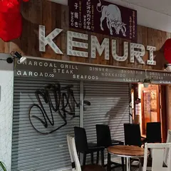 KEMURI 国際通り店