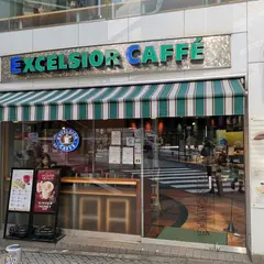 エクセルシオールカフェ 渋谷宇田川町店