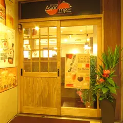 Asian dining Mix Grill