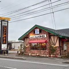 コメダ珈琲店 魚津店