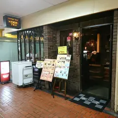 神戸亭コーヒーショップ