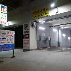 大栄パーク 半蔵門