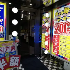 マンボー 横浜西口店