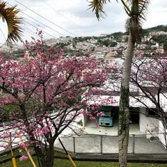 繁多川公園