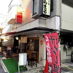 からまる