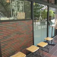 鎌倉パスタ 市ヶ谷店