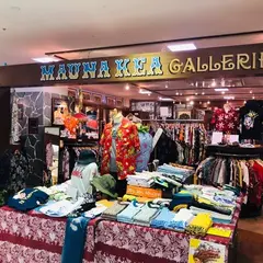 Mauna Kea Galleries