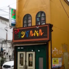 チングルベル