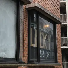 LUCKY