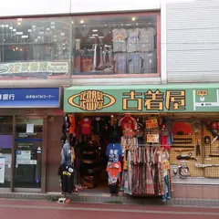 ジョージアンドキューピー２号店