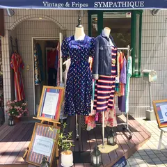 SYMPATHIQUE サンパティーク Vintage & Fripes