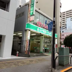 トヨタレンタカー 八王子駅前店