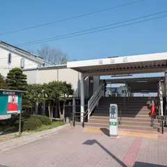 館腰駅