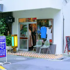 ヒッコリー