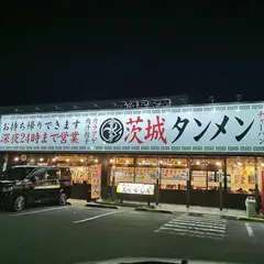 茨城タンメン カミナリ つくば店