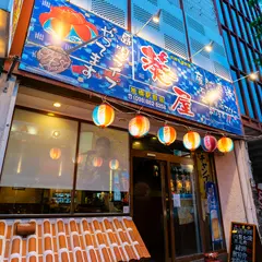 琉球家庭料理 葵屋 那覇旭橋駅前店 沖縄民謡ライブ居酒屋