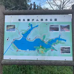 佐久間ダム湖親水公園 親水デッキ側駐車場