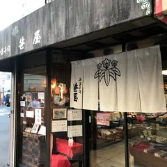 笹屋菓子舗
